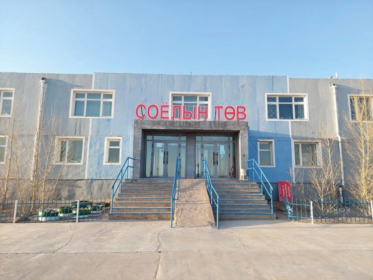 СОЁЛЫН ТӨВИЙН ТАНИЛЦУУЛГА