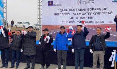 ДАЛАНЖАРГАЛАН – БОР-ӨНДӨР ЧИГЛЭЛИЙН ХАТУУ ХУЧИЛТТАЙ АВТО ЗАМ АШИГЛАЛТАД ОРЛОО