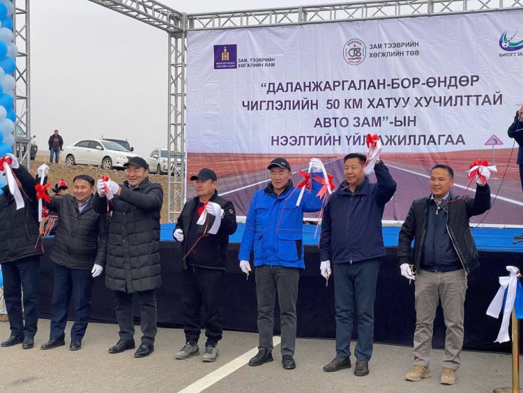 ДАЛАНЖАРГАЛАН – БОР-ӨНДӨР ЧИГЛЭЛИЙН ХАТУУ ХУЧИЛТТАЙ АВТО ЗАМ АШИГЛАЛТАД ОРЛОО