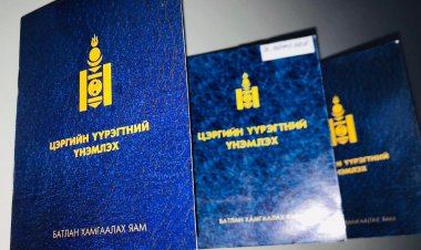 2023 ОНЫ ЦЭРГИЙН ШИНЭЧИЛСЭН ТОО, БҮРТГЭЛ ЯВАГДАЖ БАЙНА.