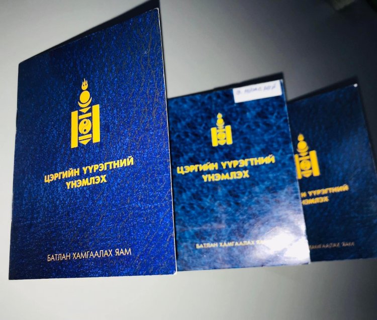 2023 ОНЫ ЦЭРГИЙН ШИНЭЧИЛСЭН ТОО, БҮРТГЭЛ ЯВАГДАЖ БАЙНА.
