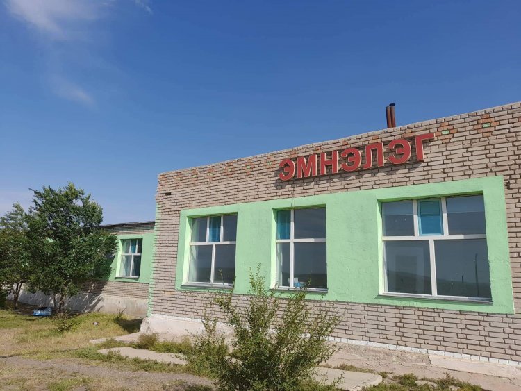 ЭРҮҮЛ МЭНДИЙН ТӨВИЙН ТАНИЛЦУУЛГА