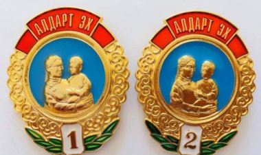 ЗАРЛАЛ