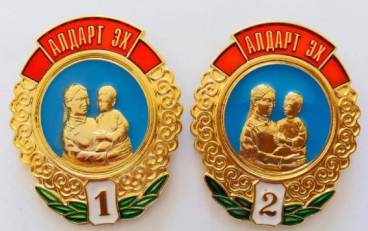 ЗАРЛАЛ