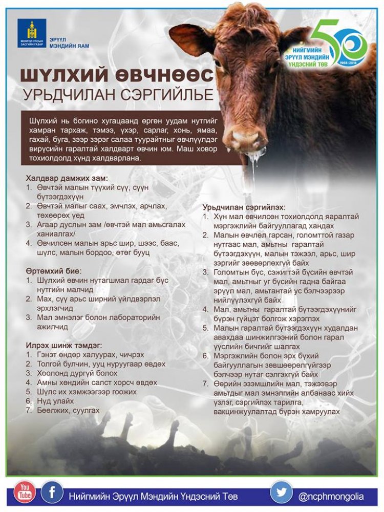 СЭРЭМЖЛҮҮЛЭГ