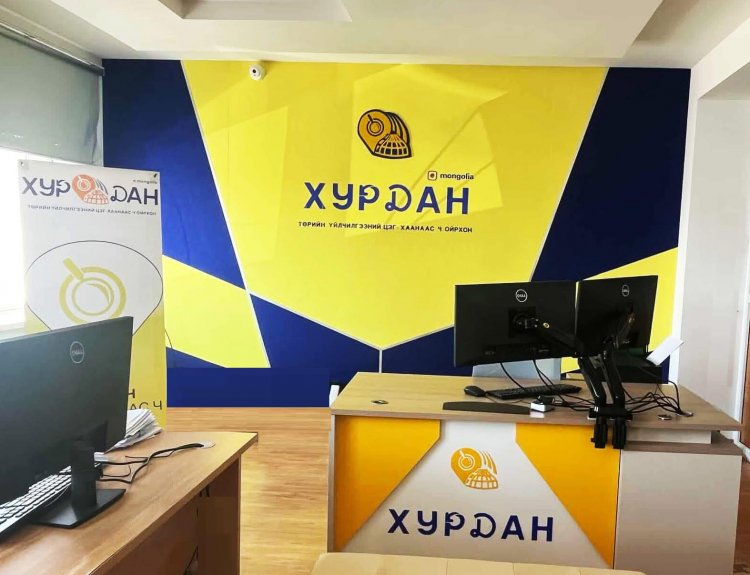 ТӨРИЙН ҮЙЛЧИЛГЭЭНИЙ  “ХУРДАН” ЦЭГ АЖИЛЛАЖ БАЙНА.