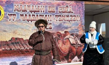 МАЛЧДЫН ЗӨВЛӨГӨӨН 2026 ХҮРЭЭНД"ӨВ СОЁЛООСОО СУРАЛЦЬЯ" ӨВ СОЁЛ, УР ЧАДВАРЫН ТЭМЦЭЭНИЙГ ЗОХИОН БАЙГУУЛЛАА.