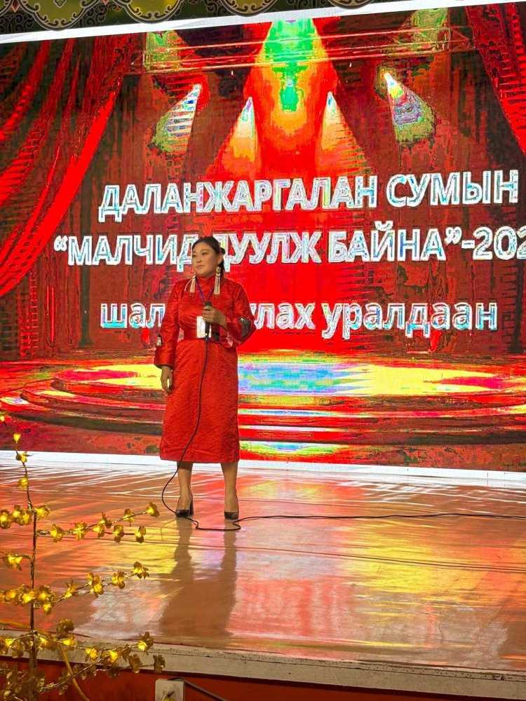 МАЛЧДЫН ЗӨВЛӨГӨӨ - 2026 ХҮРЭЭНД "МАЛЧИД ДУУЛЖ БАЙНА-2026"  ДУУНЫ ТЭМЦЭЭН ЗОХИОН БАЙГУУЛАГДЛАА
