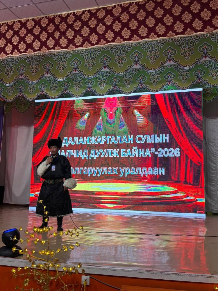 МАЛЧДЫН ЗӨВЛӨГӨӨ - 2026 ХҮРЭЭНД "МАЛЧИД ДУУЛЖ БАЙНА-2026"  ДУУНЫ ТЭМЦЭЭН ЗОХИОН БАЙГУУЛАГДЛАА