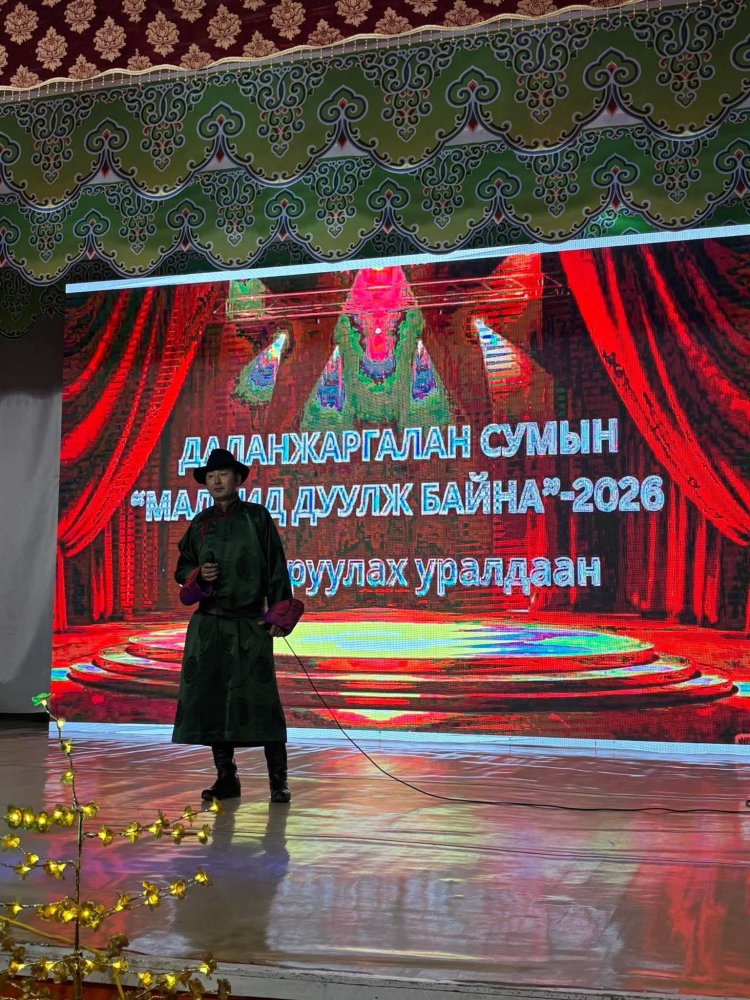 МАЛЧДЫН ЗӨВЛӨГӨӨ - 2026 ХҮРЭЭНД "МАЛЧИД ДУУЛЖ БАЙНА-2026"  ДУУНЫ ТЭМЦЭЭН ЗОХИОН БАЙГУУЛАГДЛАА