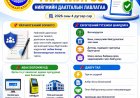 ОНЦЛОХ ҮЙЛЧИЛГЭЭ